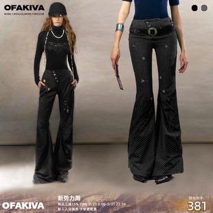 女金属扣阔腿微喇裤 OfAkiva 暗黑复古辣妹竖条纹烫钻休闲裤