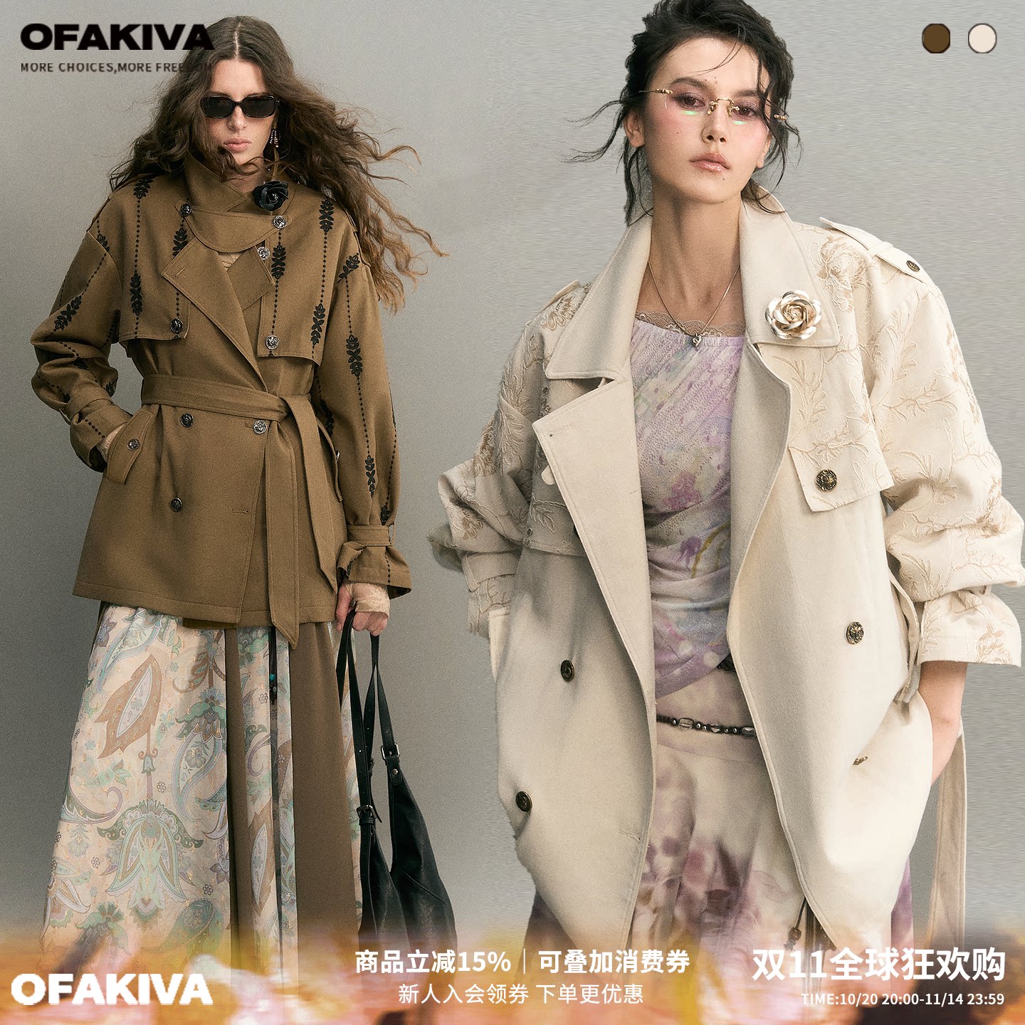 OfAkiva“佩斯利”重工刺绣拼接风衣女可调节腰带宽松防风外套