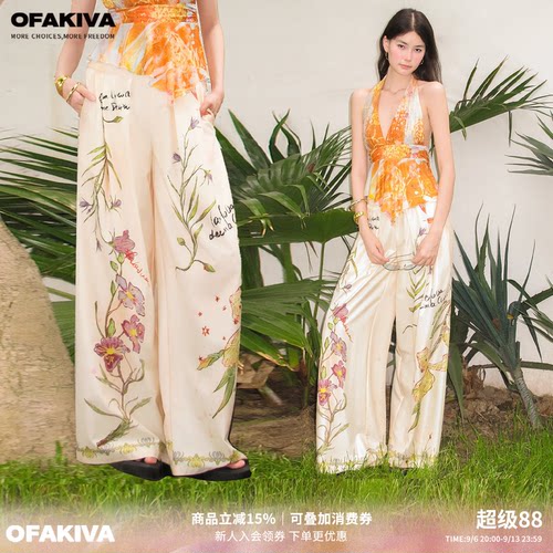 OfAkiva“伊势科”夏日复古手绘植物印花休闲裤女慵懒阔腿长裤子