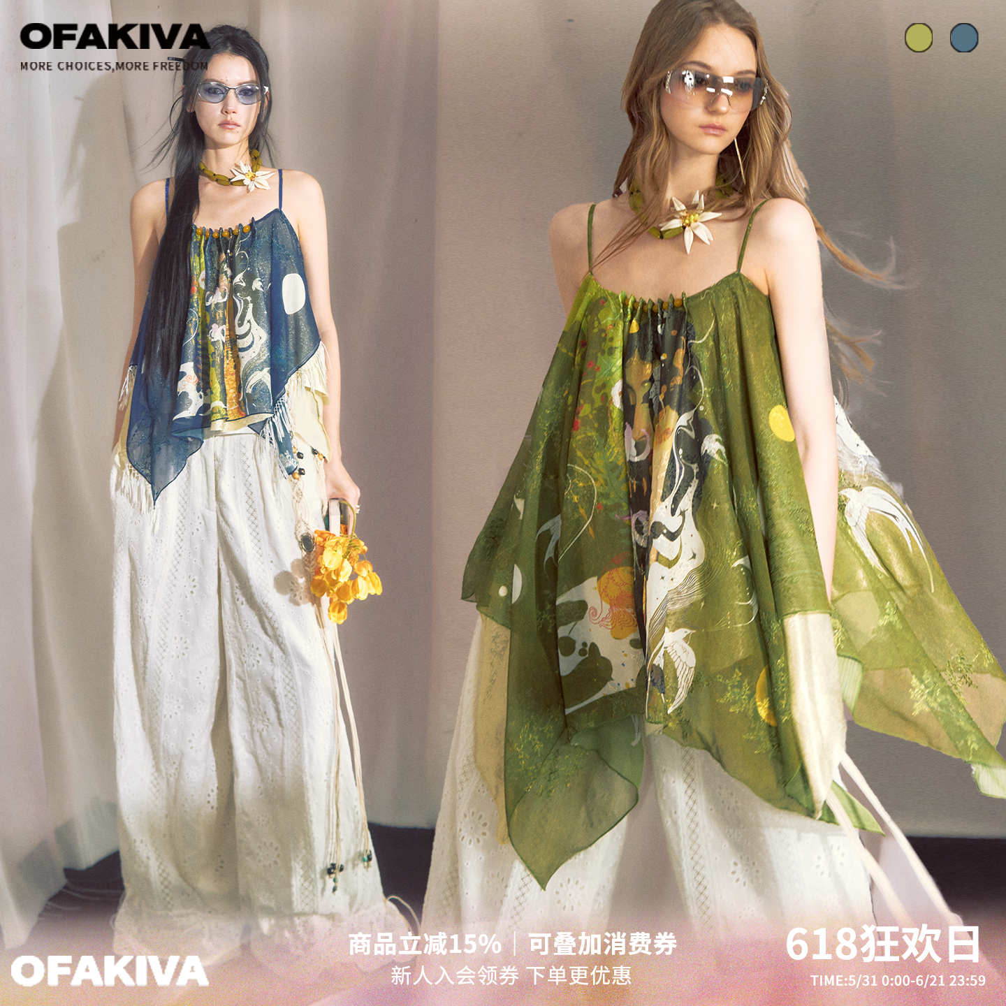 OfAkiva“她曼”原创手绘印花雪纺吊带衫女度假感不规则串珠上衣