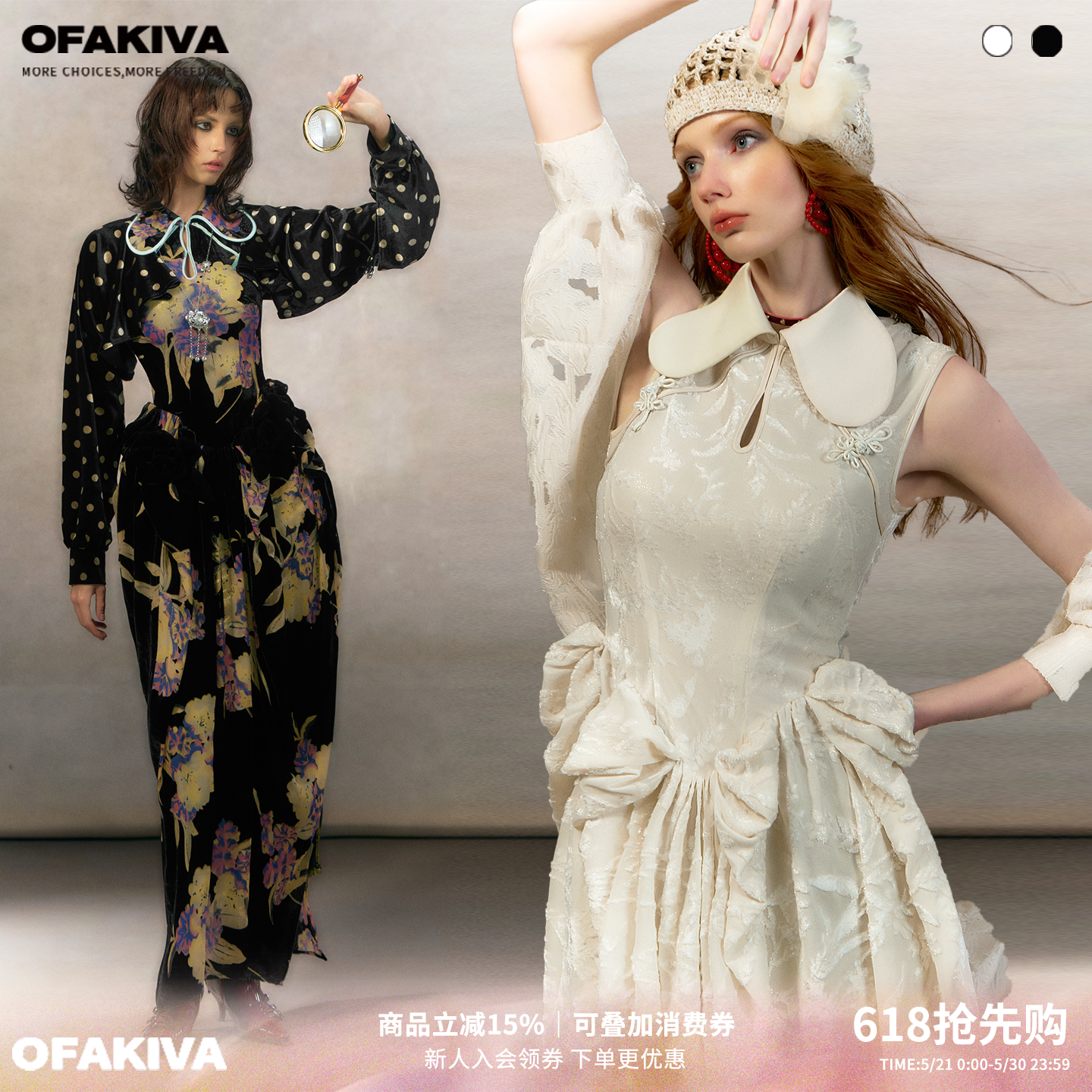 OfAkiva“花舌秘境”新中式丝绒连衣裙女花卉印花花苞裙披肩套装