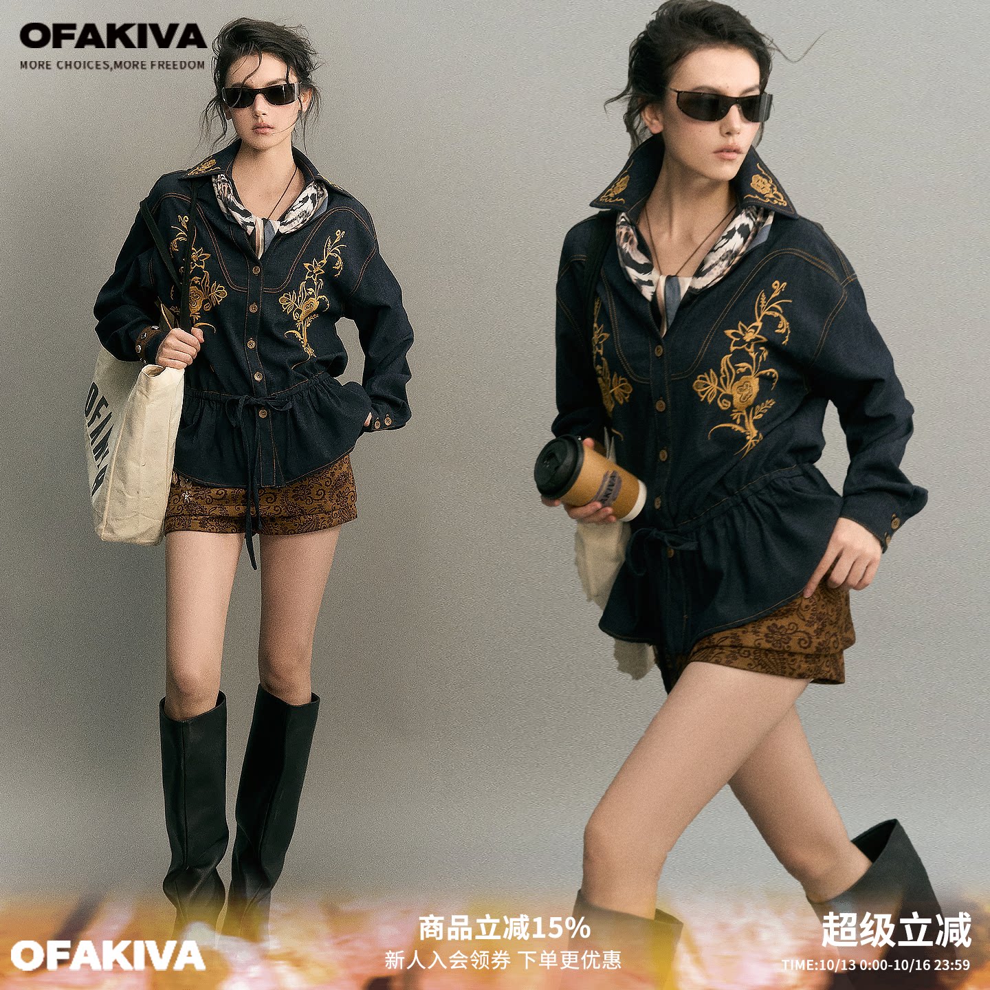 OfAkiva“公路漫游”复古花朵刺绣系带牛仔外套女麂皮感印花短裤