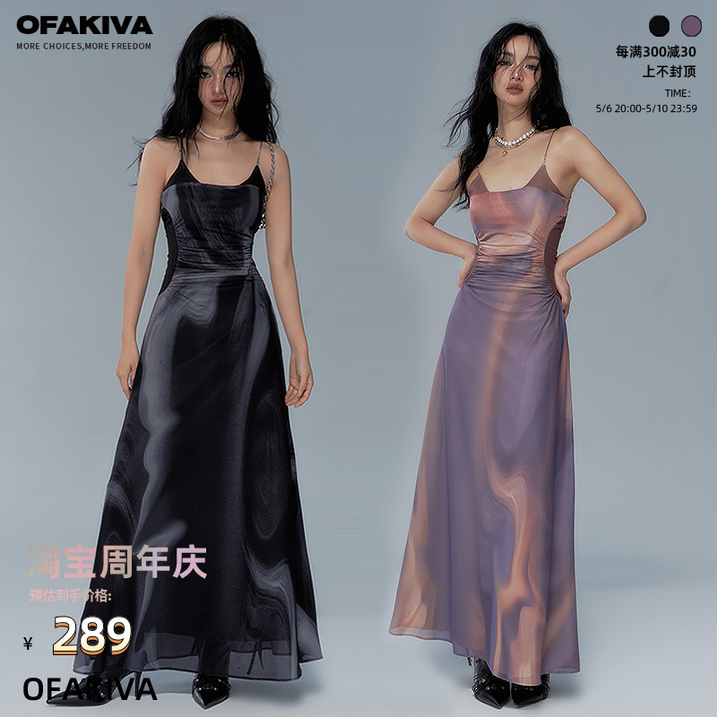 【现货】OfAkiva 城市海岛日记油画连衣裙女撞色褶皱露肩吊带长裙