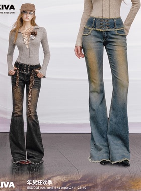 OfAkiva“90s”神裤版型复古做旧水洗牛仔裤拉毛双排扣铆钉喇叭裤