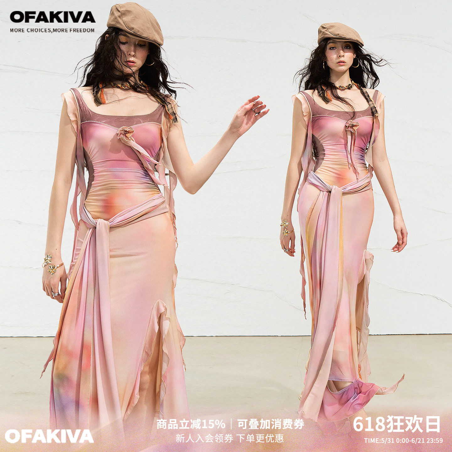 【现货】OfAkiva“浪漫人间”雪纺针织印花弹力收腰连衣裙