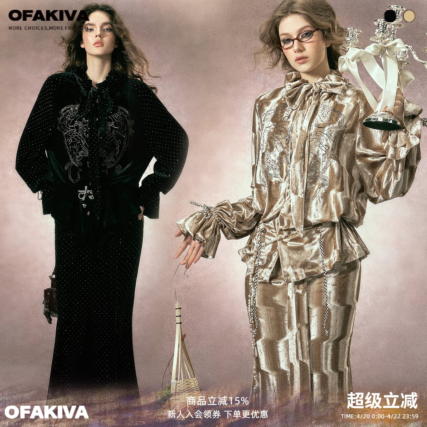 OfAkiva 复古刺绣烫钻丝绒套装原创手绘假衬衫领上衣鱼尾裙两件套