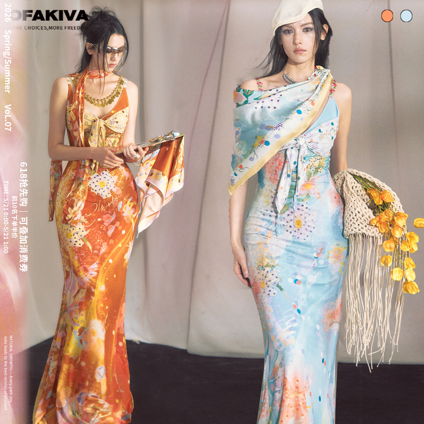 OfAkiva“兰波”度假风印花吊带连衣裙女夏季V领系带拼接包臀裙