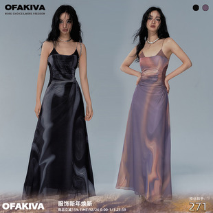 城市海岛日记油画连衣裙女撞色露肩吊带裙 OfAkiva 李梦同款