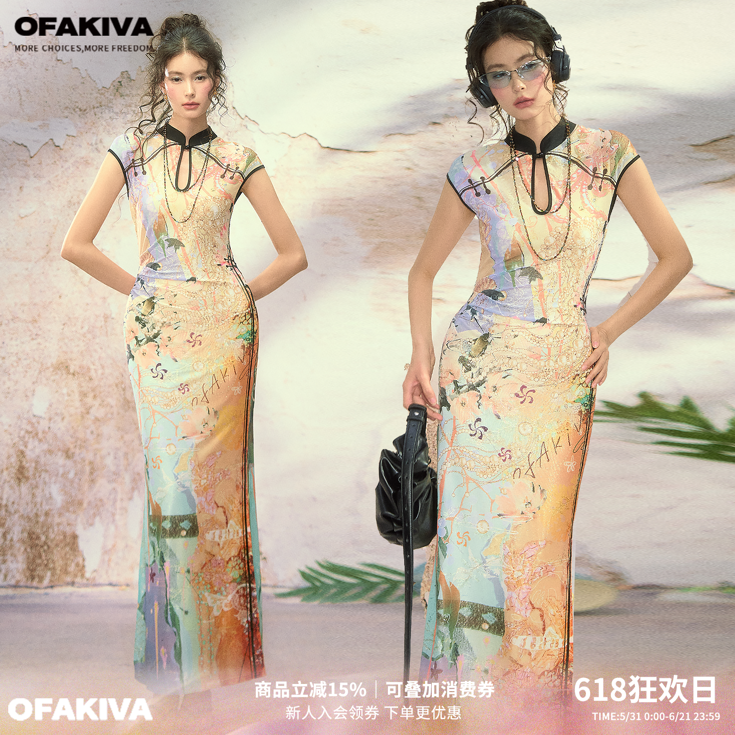 OfAkiva“图序”包肩袖梦境碎片流沙印花弹力旗袍连衣裙