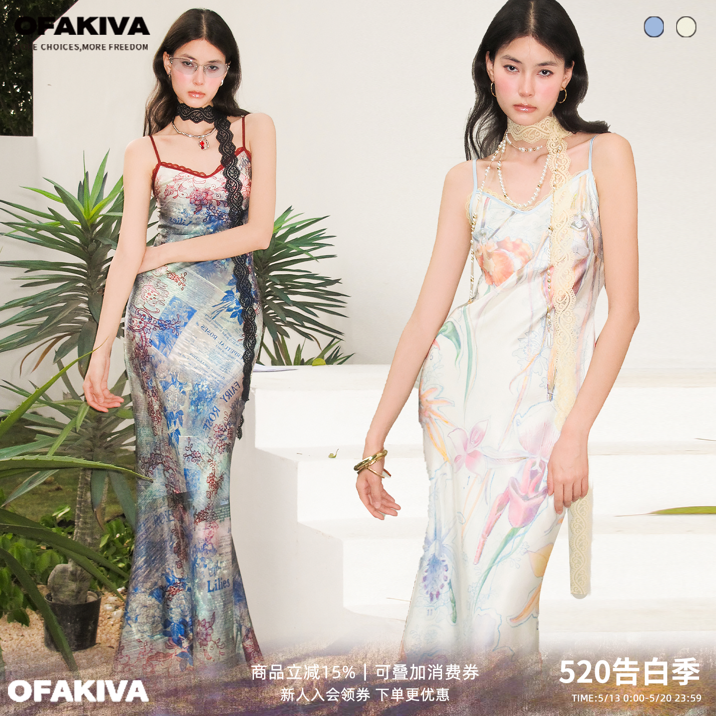 OfAkiva“植物学者”图鉴印花吊带连衣裙女斜裁外穿长裙