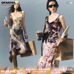 OfAkiva“紫黛”一字肩荡领印花蕾丝弹力上衣不规则鱼尾半裙套装