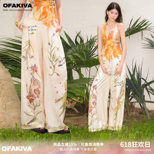 OfAkiva“伊势科”夏日复古手绘植物印花休闲裤女慵懒阔腿长裤子