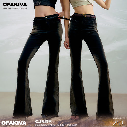 复古牛仔喇叭裤骨骼渐变比例