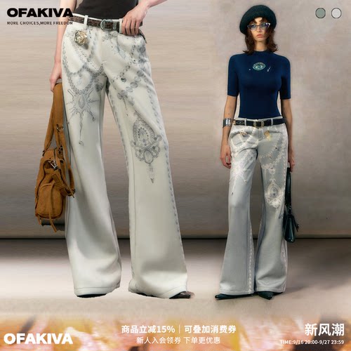OfAkiva“权利味道”原创印花多珍珠项链设计感直筒加绒长裤