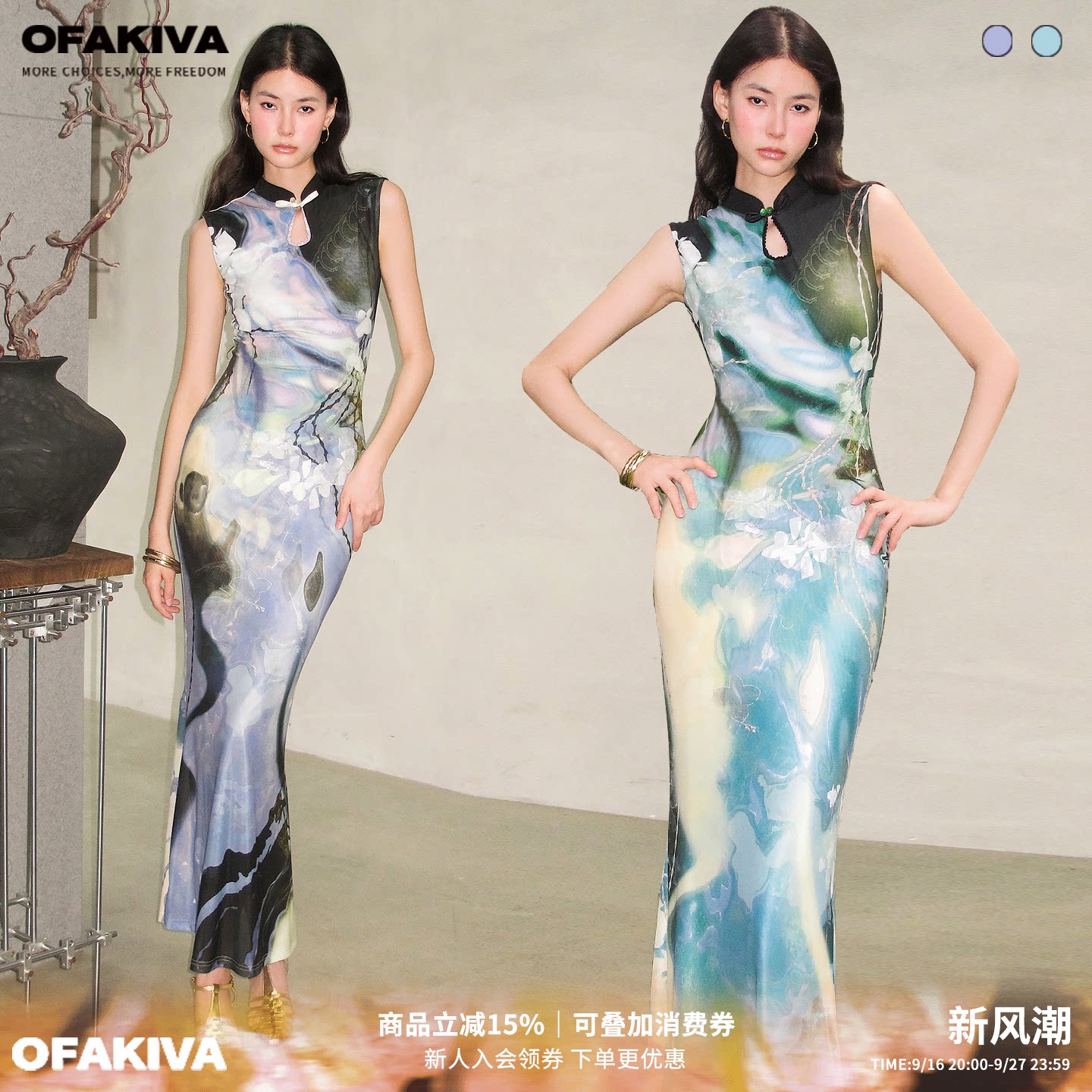 OfAkiva“黑蔷薇”印象派原创印花旗袍连衣裙女高腰显瘦鱼尾长裙										