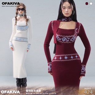 OfAkiva 原创费尔岛提花针织连衣裙女假两件包臀长裙 雪国梅子