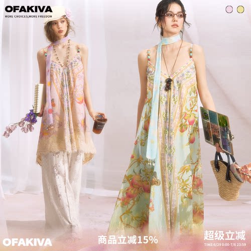 OfAkiva“枝和跃金”东方美学原创桃枝印花金银丝雪纺松弛度假裙
