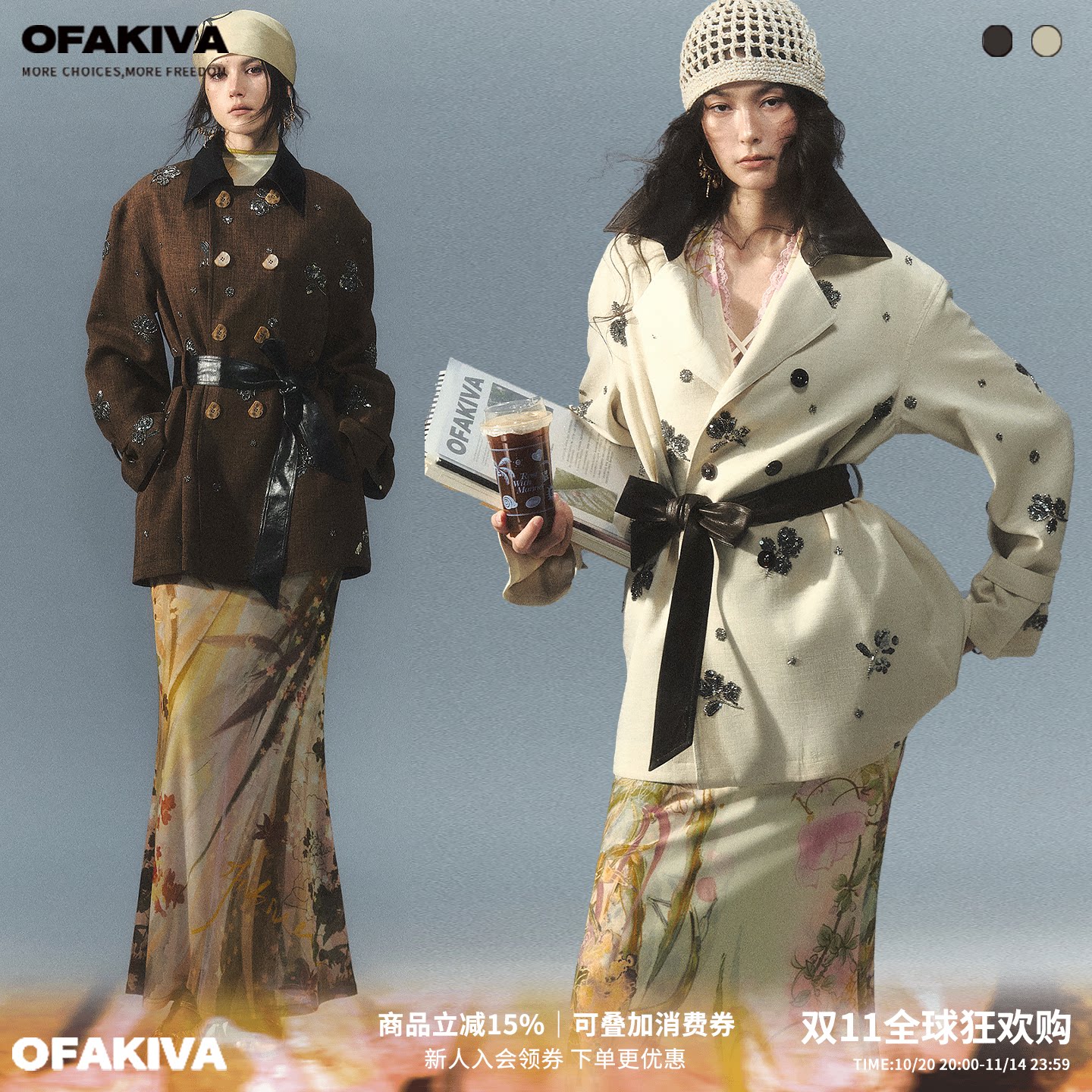 OfAkiva“复古胶片”重磅钉珠刺绣风衣女双排扣撞色皮革拼接外套