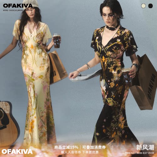 OfAkiva“月色骨藤”新中式水彩花卉印花连衣裙女飞袖复古鱼尾裙