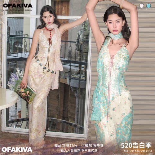 OfAkiva“忽逢鸢尾”法式复古连衣裙女V领蕾丝拼接性感收腰碎花裙