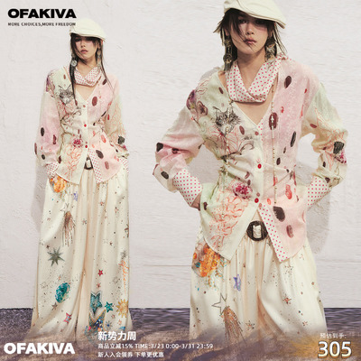OfAkiva“荷鲁斯”手绘水彩猫咪印花衬衫女波点领巾系带收腰衬衣