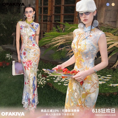 OfAkiva“茉莉与洋甘”新中式旗袍裙女烧花丝绒花卉印花鱼尾裙