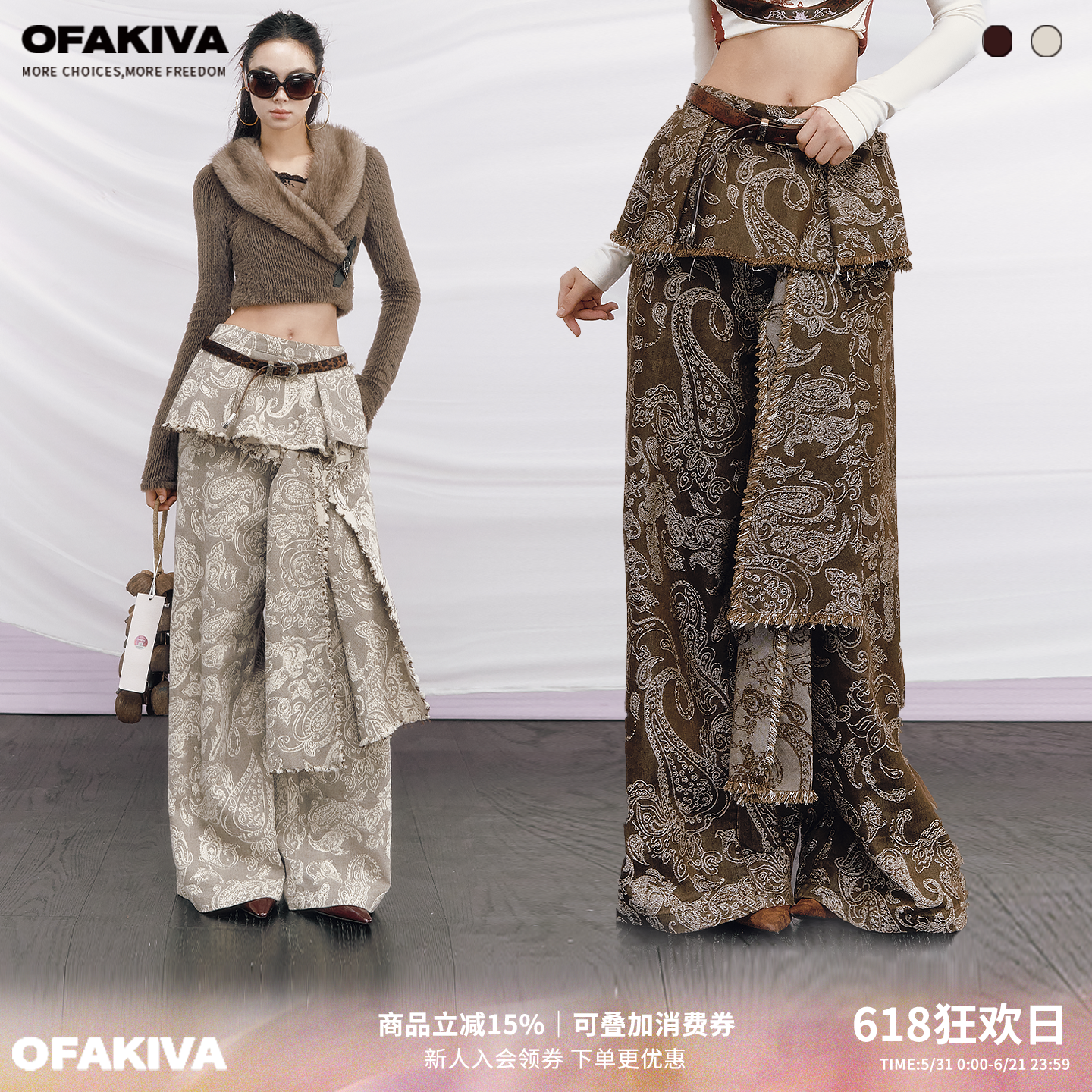 OfAkiva“野生脉络”月光山峦打褶裙片垂坠系带毛边腰果花牛仔裤