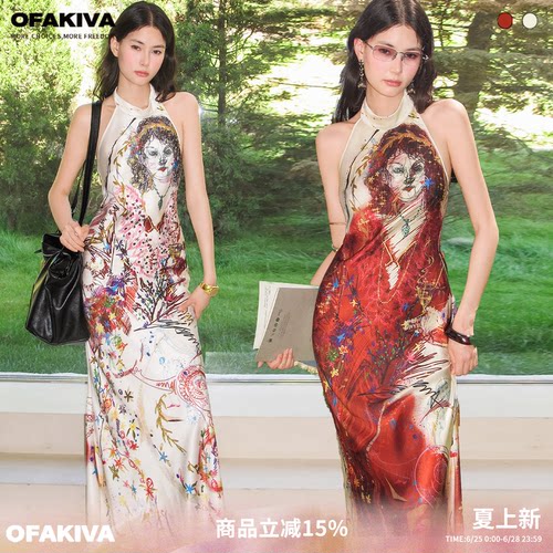 OfAkiva“赛杜的速写本”复古手绘印花挂脖连衣裙系带露背长裙