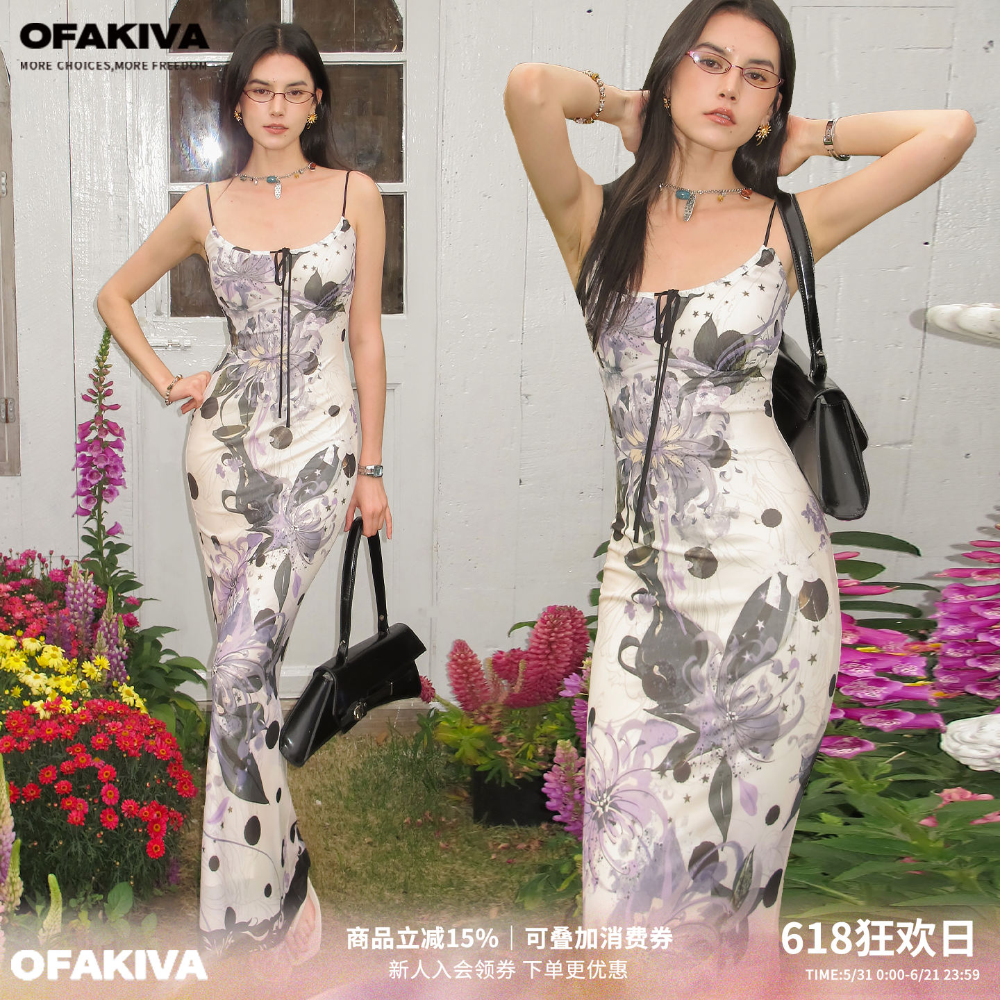 OfAkiva“紫烟生”度假风印花吊带连衣裙女夏季收腰鱼尾长裙
