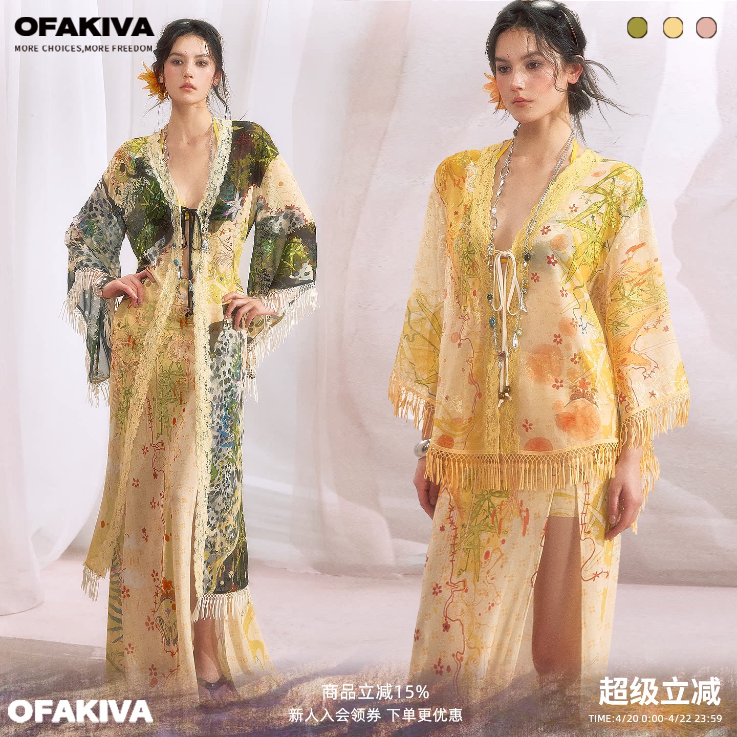 OfAkiva&ldquo;云渐水信&rdquo;水墨雨林热带花卉袖口宽松印花蕾丝罩衫