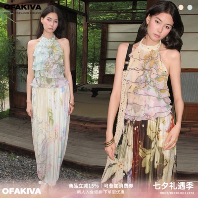 OfAkiva“一痕云”法式挂脖印花T恤女层叠荷叶边雪纺短上衣