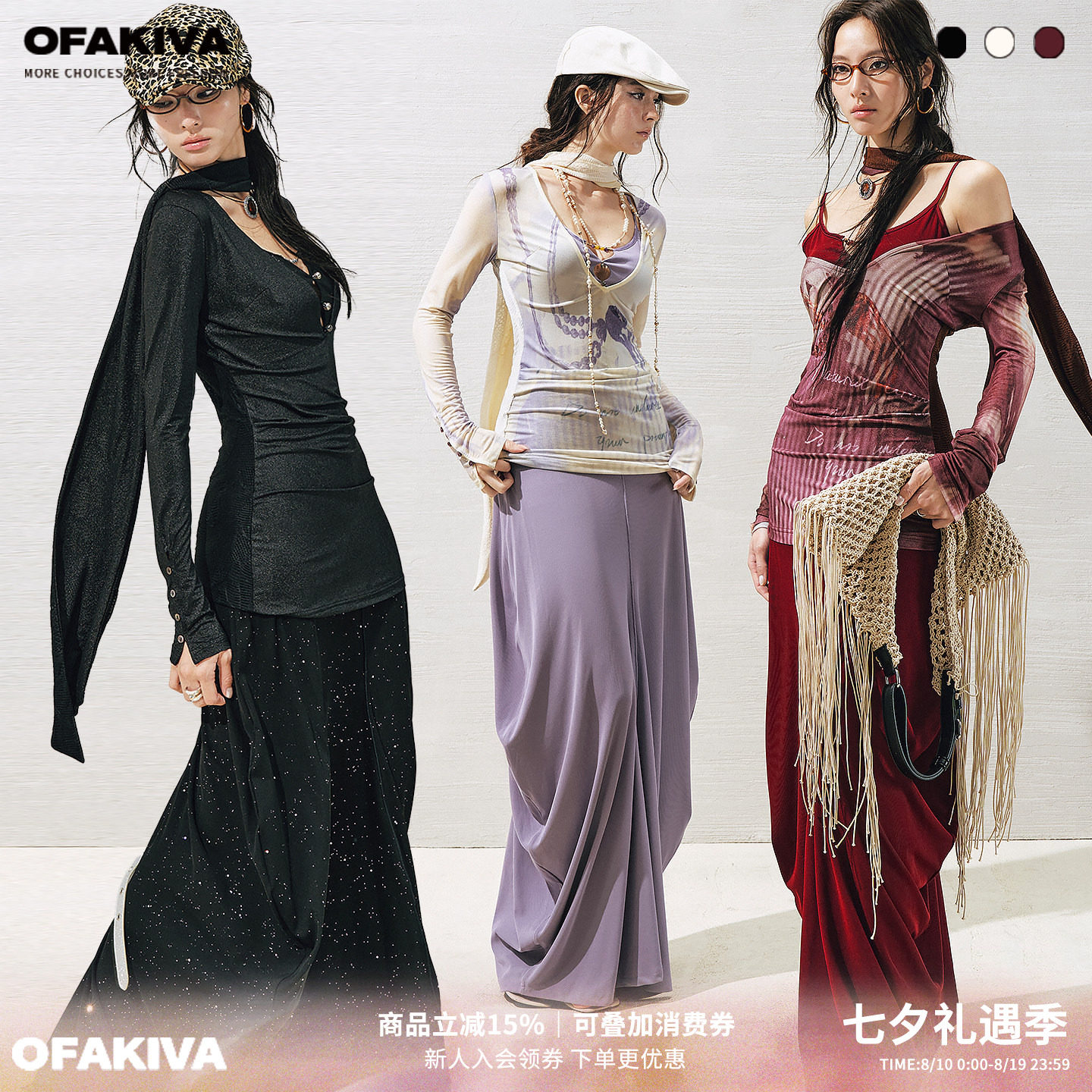 OfAkiva“阿尔温”两件式连衣裙女镂空串珠茧形罩衫裙