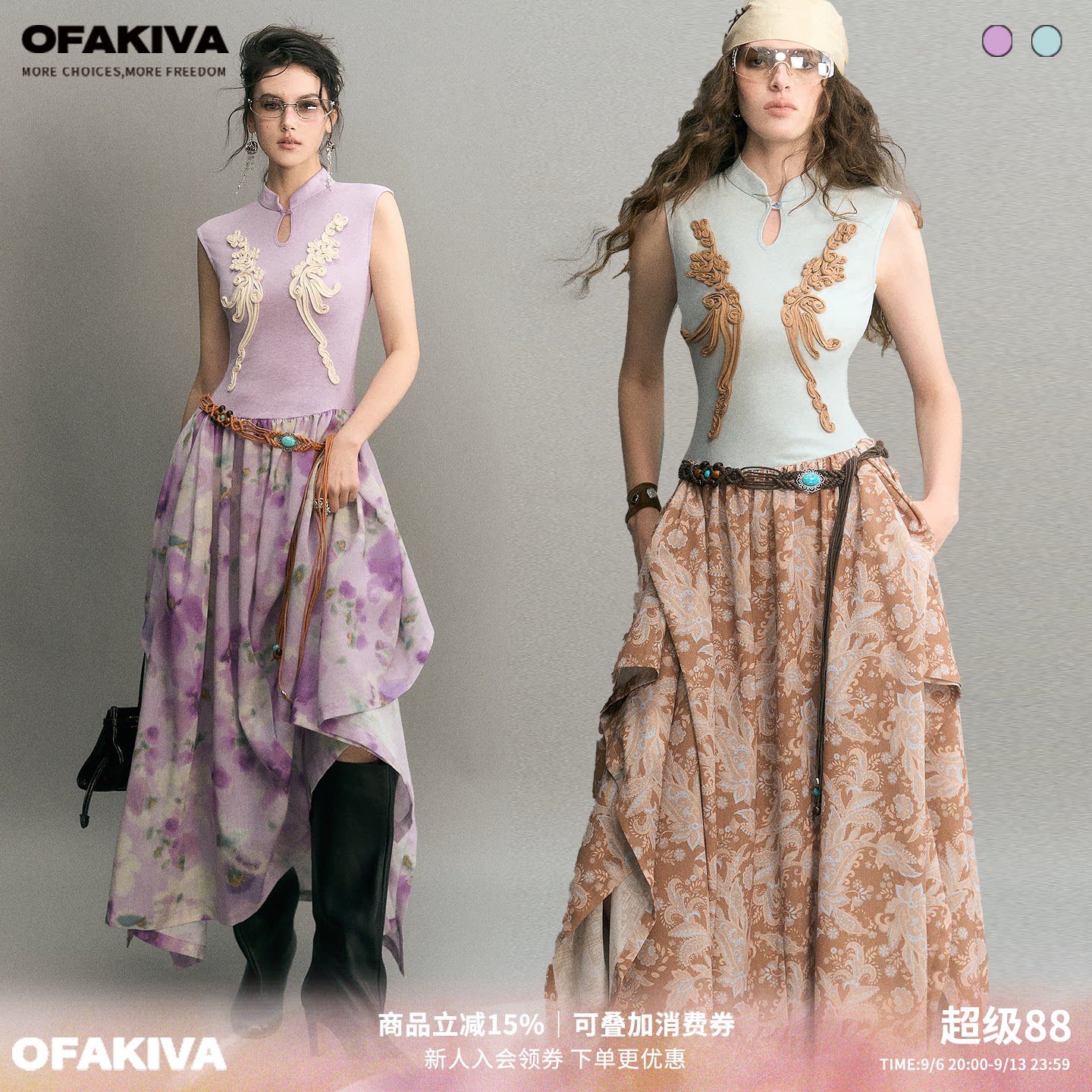 OfAkiva“浪漫桑科”廓形艺术系麻感连衣裙女无袖撞色高弹旗袍裙图片