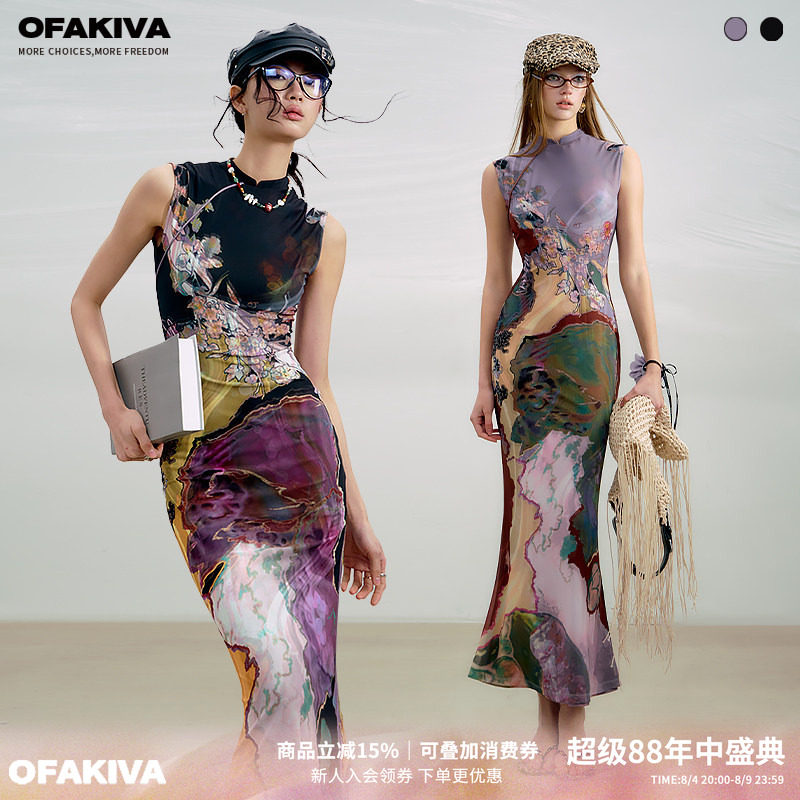 【李梦同款】OfAkiva“三彩”新中式前后两穿撞色印花旗袍连衣裙 - 实物图