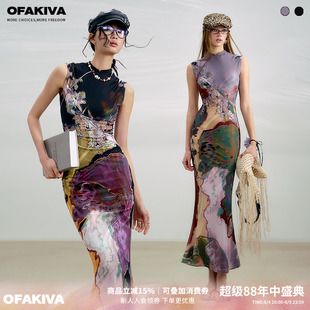 【李梦同款】OfAkiva“三彩”新中式前后两穿撞色印花旗袍连衣裙