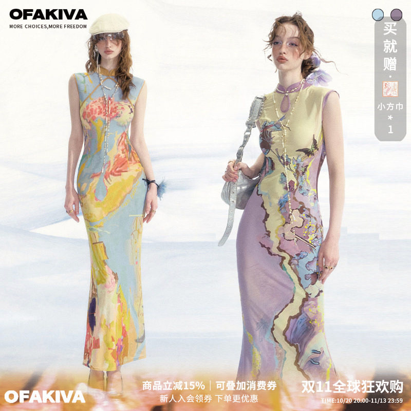 【李梦同款】OfAkiva“罗曼词”新中式印花旗袍连衣裙女背心长裙