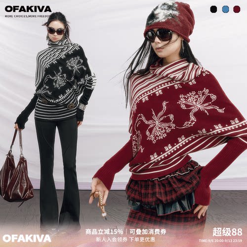 【现货】OfAkiva“约瑟芬”缎带花束条纹蝙蝠袖两穿撞色织花毛衣