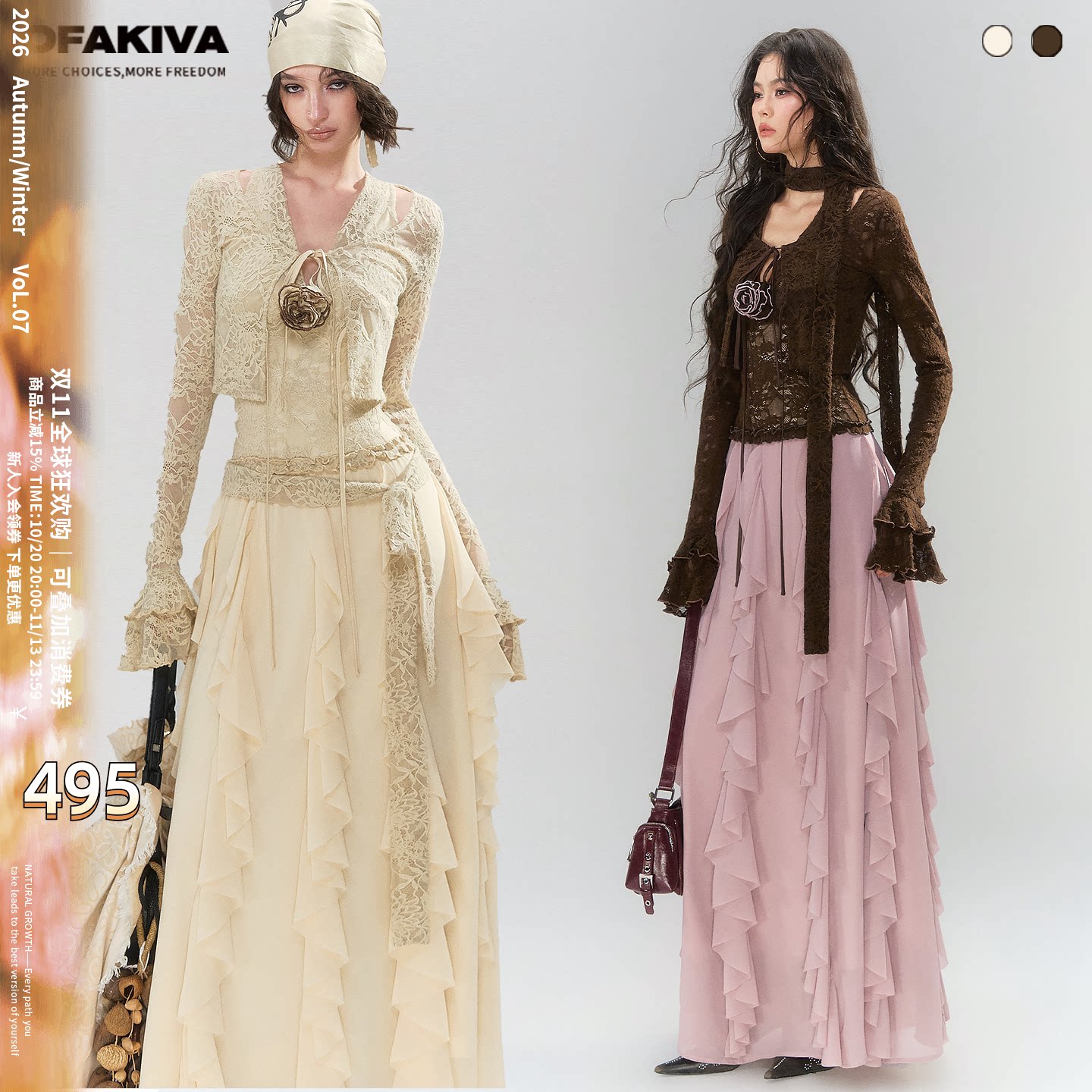 OfAkiva“杜若辞”浪漫雪纺挂脖连衣裙女蕾丝荷叶边长裙开衫套装