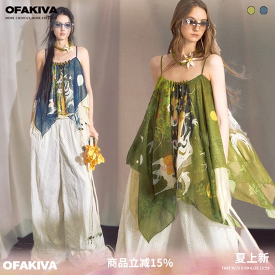 OfAkiva“她曼”原创手绘印花雪纺吊带衫女度假感不规则串珠上衣