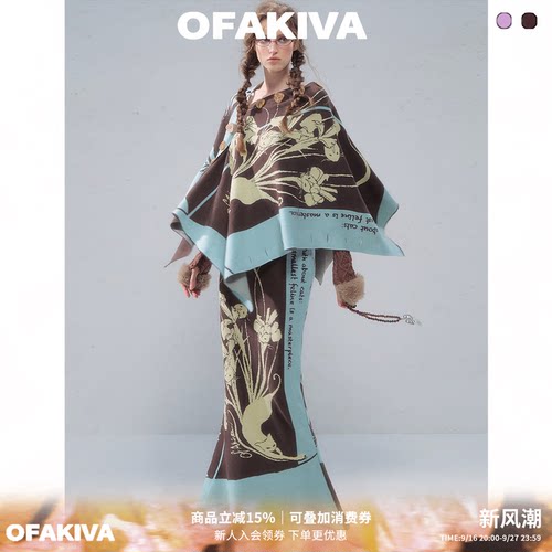 OfAkiva“紫金淑”新中式原创手绘猫咪花卉撞色艺术感针织两件套
