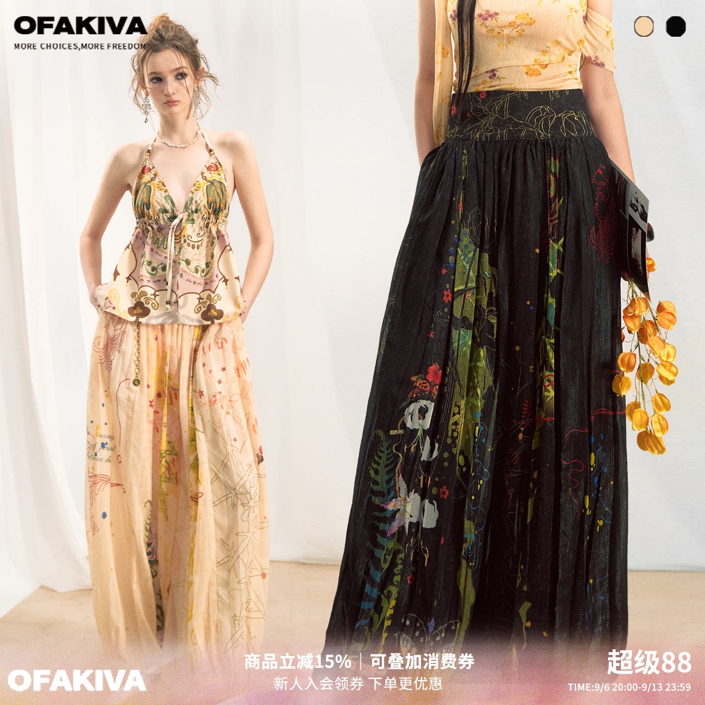 OfAkiva“她韧”原创艺术涂鸦印花休闲裤女暗黑百褶阔腿灯笼裤图片