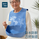 老人吃饭用的围兜硅胶饭兜老年人专用成人口水兜加大大人喂饭围嘴