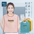 洗脸围兜大人口水老人成人防水洗漱巾老年人刷牙围嘴防湿衣服围脖