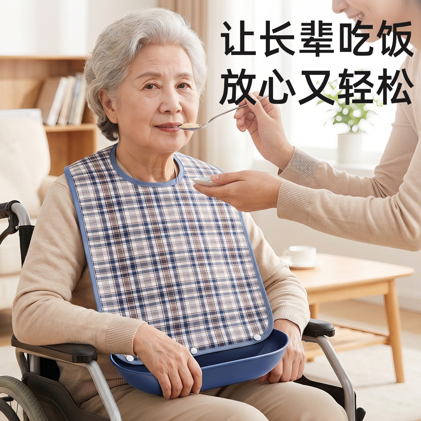 老人吃饭用的围兜围裙防水