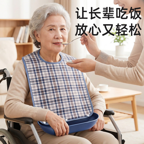 老人吃饭用的围兜围裙防水