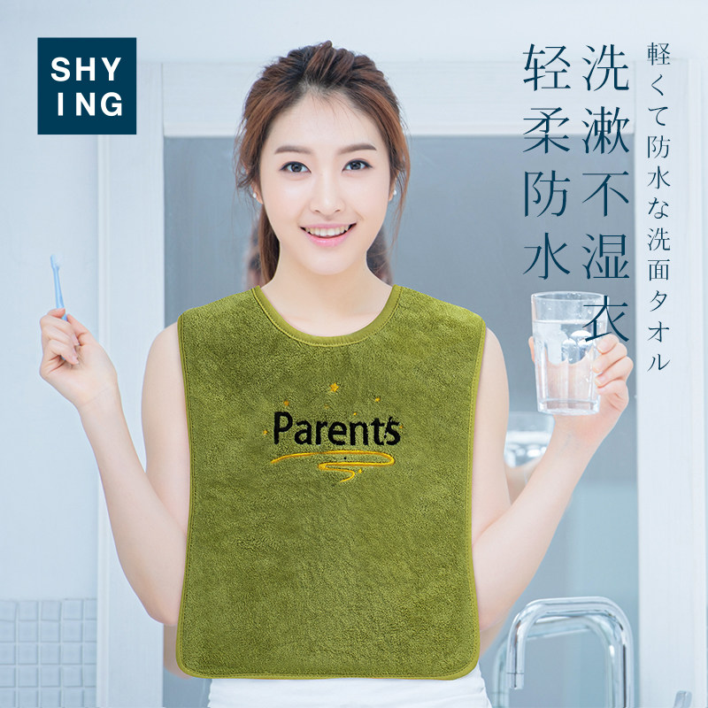 成人防水围兜吃饭口水巾老人洗脸口水兜老年人洗漱巾刷牙围巾防湿,婴童用品,口水巾,淘宝优惠券,粉丝福利购,淘宝优惠卷