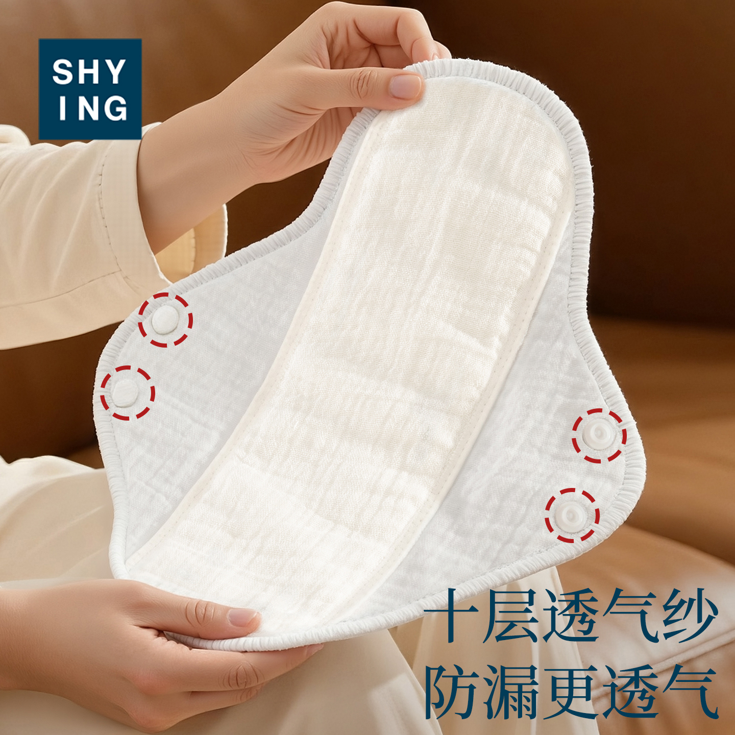 防漏尿专用护垫老年人