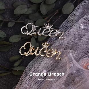 开衫 春夏Queen女王字母胸针高档皇冠胸花防走光别针水钻西装 配饰