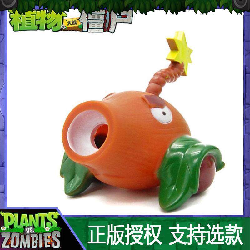 椰子炮二代植物大战僵尸玩具椰子加农炮单个散装可发射炮弹3-5岁