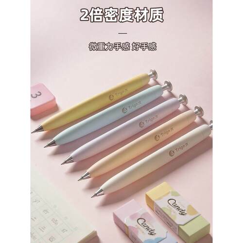 晨光趣格派0.5/0.7三角自动铅笔2倍密度学生办公考试铅笔AMPL0302